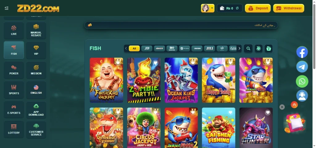 ZD22 GAME HOME PAGE